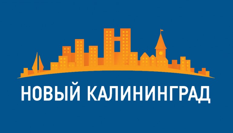 «Новый Калининград.Ru» — ведущий интернет-портал Калининграда